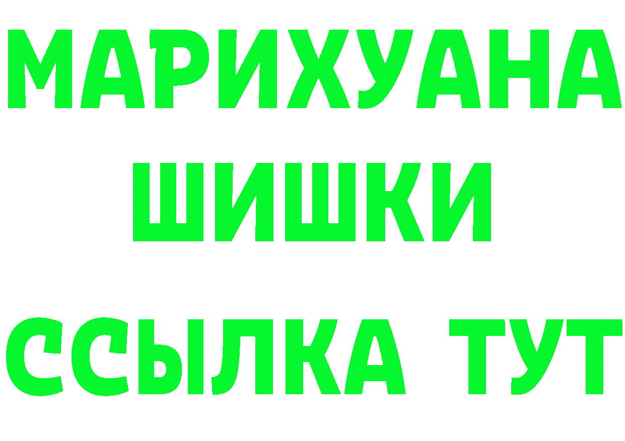 КЕТАМИН VHQ как войти площадка omg Биробиджан